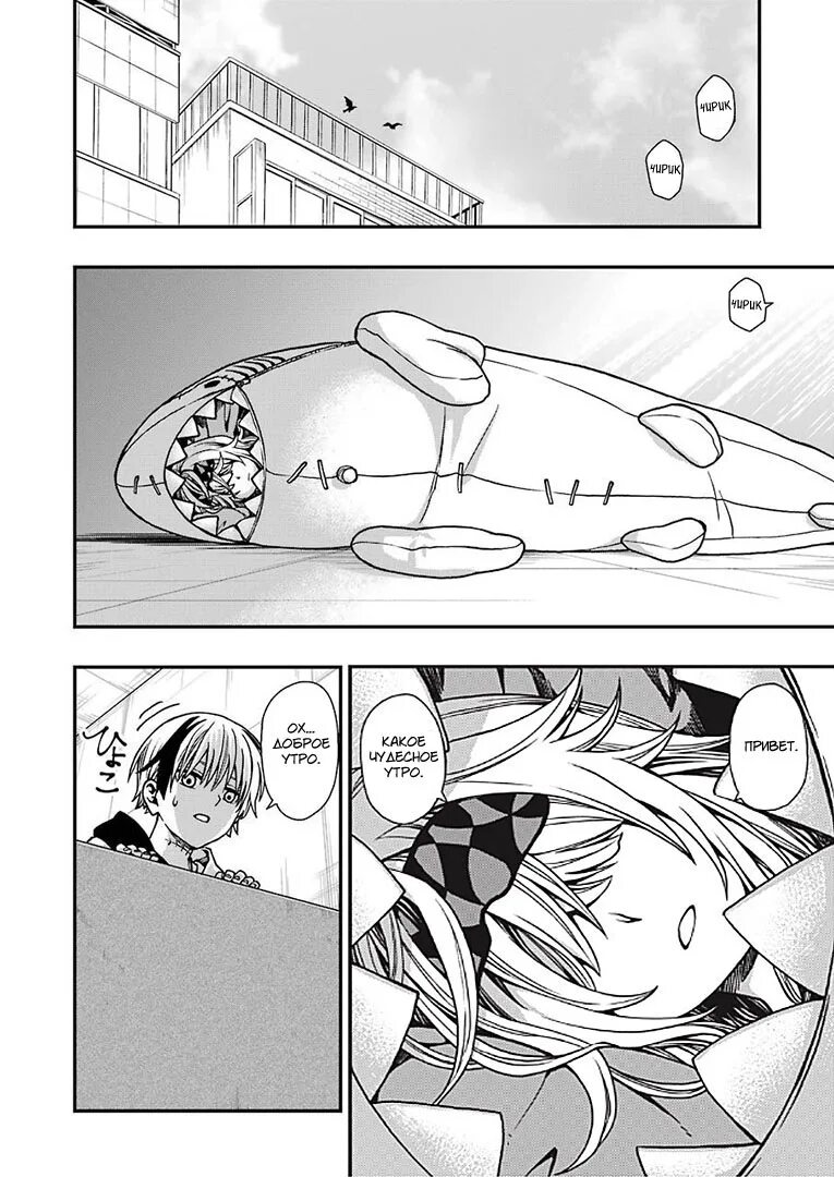 Манга мрачная вселенная. Игра мертвой горы манга читать. Смертельная гора манга. Игра мертвой горы манга читать. Манга смертельная игра.