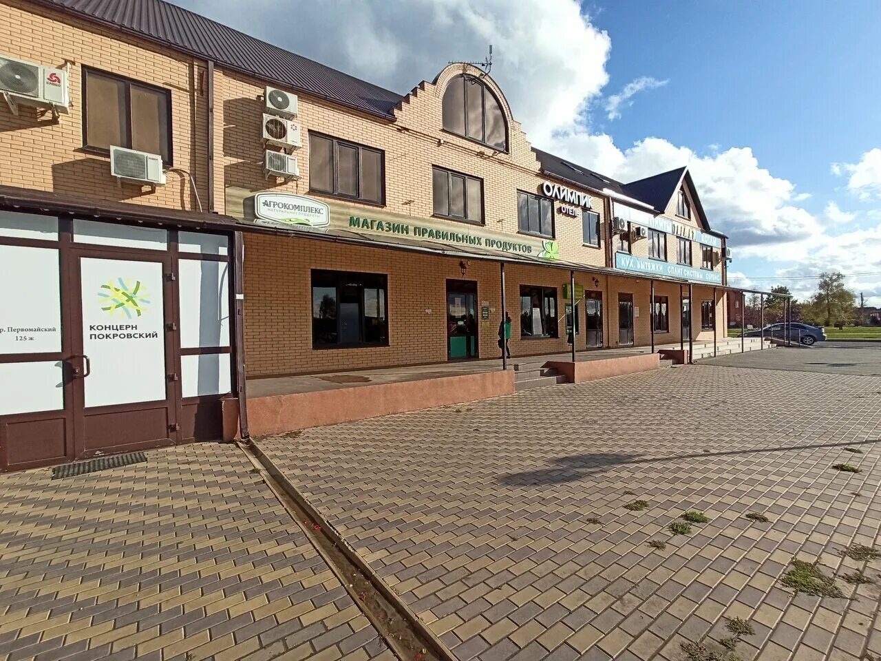 кущевская агрокомплекс. кущевская агрокомплекс. ао фирма агрокомплекс им ткачева. кущевская агрокомплекс. кущевская агрокомплекс.