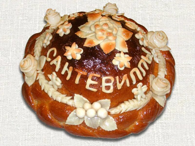 Свадебный каравай. Праздничный каравай. Каравай. Жизнь караваев. Яцкий каравай.