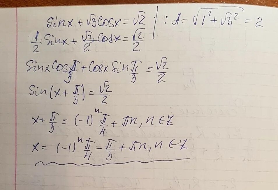 Sinx корень из 3 2x. Sin x корень из 3 /2. Sin x корень 2/2 решение. Sin x корень из 2 на 2. Sin x 3 корень из 2 /2.