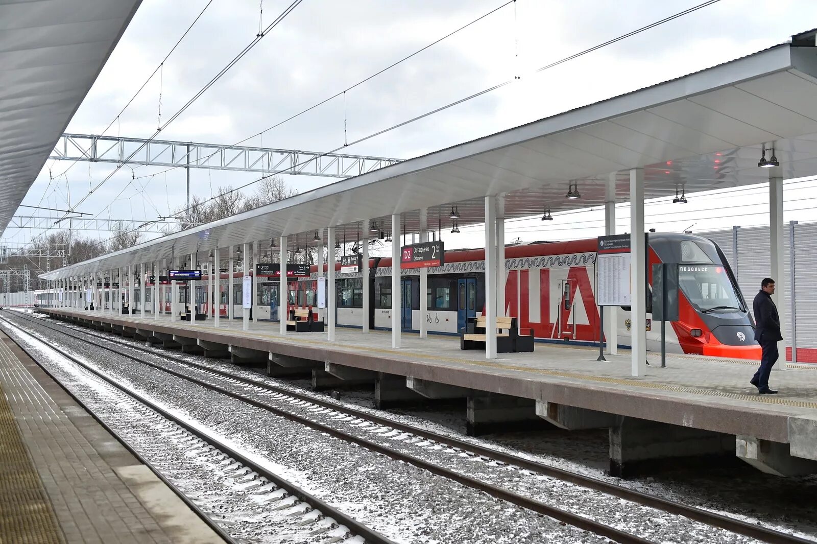 Мцд остафьево щербинка. Бутово подольск мцд. Станция остафьево мцд. Станция остафьево мцд. Мцд остафьево щербинка.