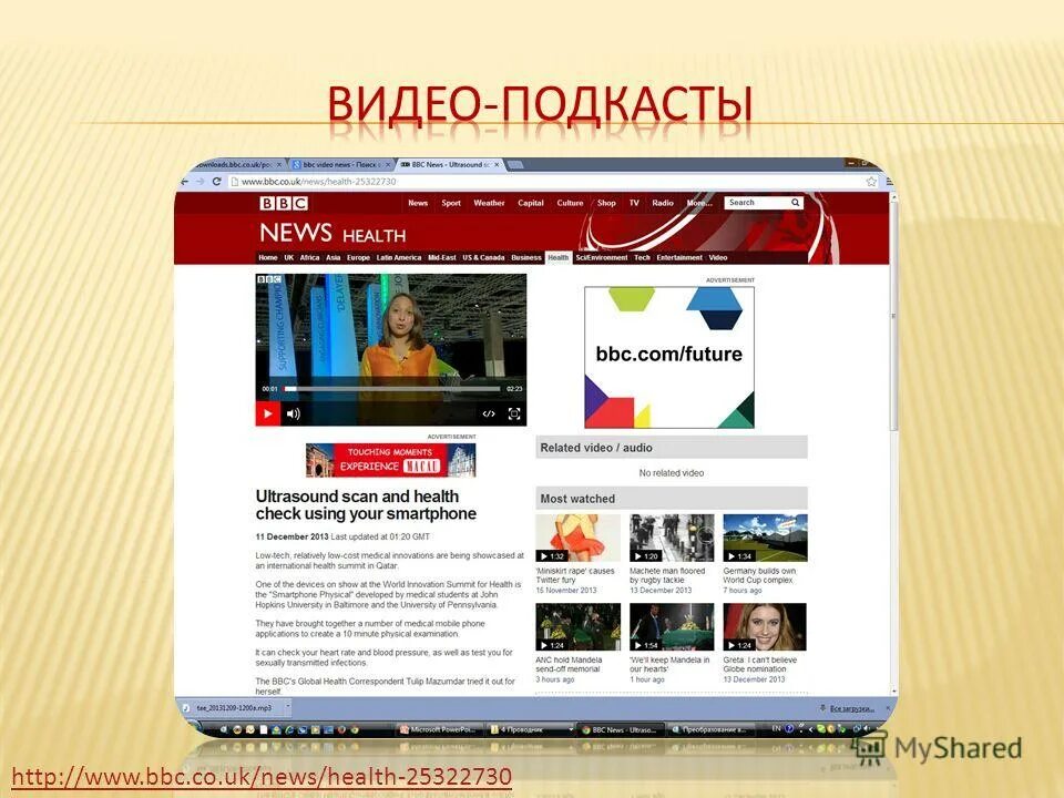 26 языков программа. Статистика популярности языков программирования 2021. Какие бывают языки программирования. Древо развития языков программирования. Таблица языков программирования по уровню.