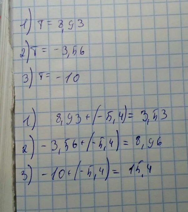 1 1 Т+ 5=1 1. 3т-0, 5т+(т-1/4т). 6(Т-10)=6т+60 решение. Упростите выражение (т+3)×т²-(т³-1)×т+4(2-2т²).
