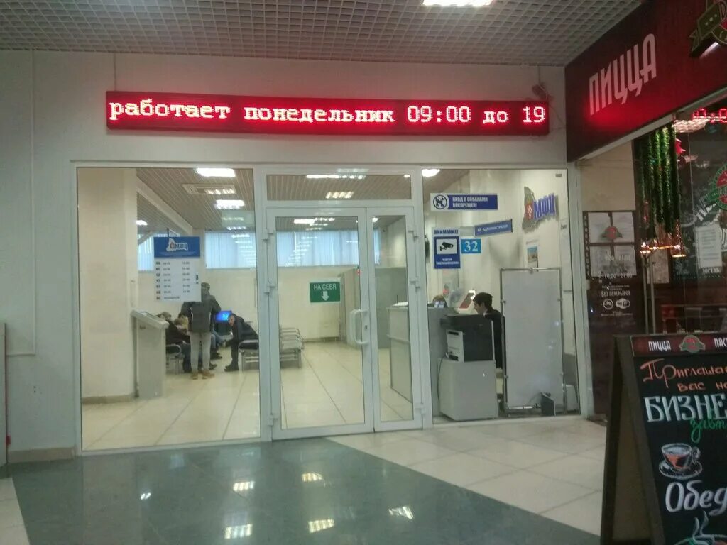 Белинского, 206. Мфц екатеринбург адреса телефон. Ул фрунзе 20 екатеринбург на карте. Г. Мфц екатеринбург адреса телефон.