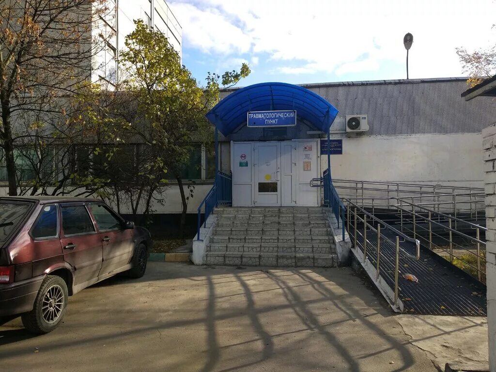 поликлиника 98 чертаново. травмпункт бирюлево восточное. новая поликлиника в бирюлево восточное. 33,. поликлиника 5 стромынка 7.