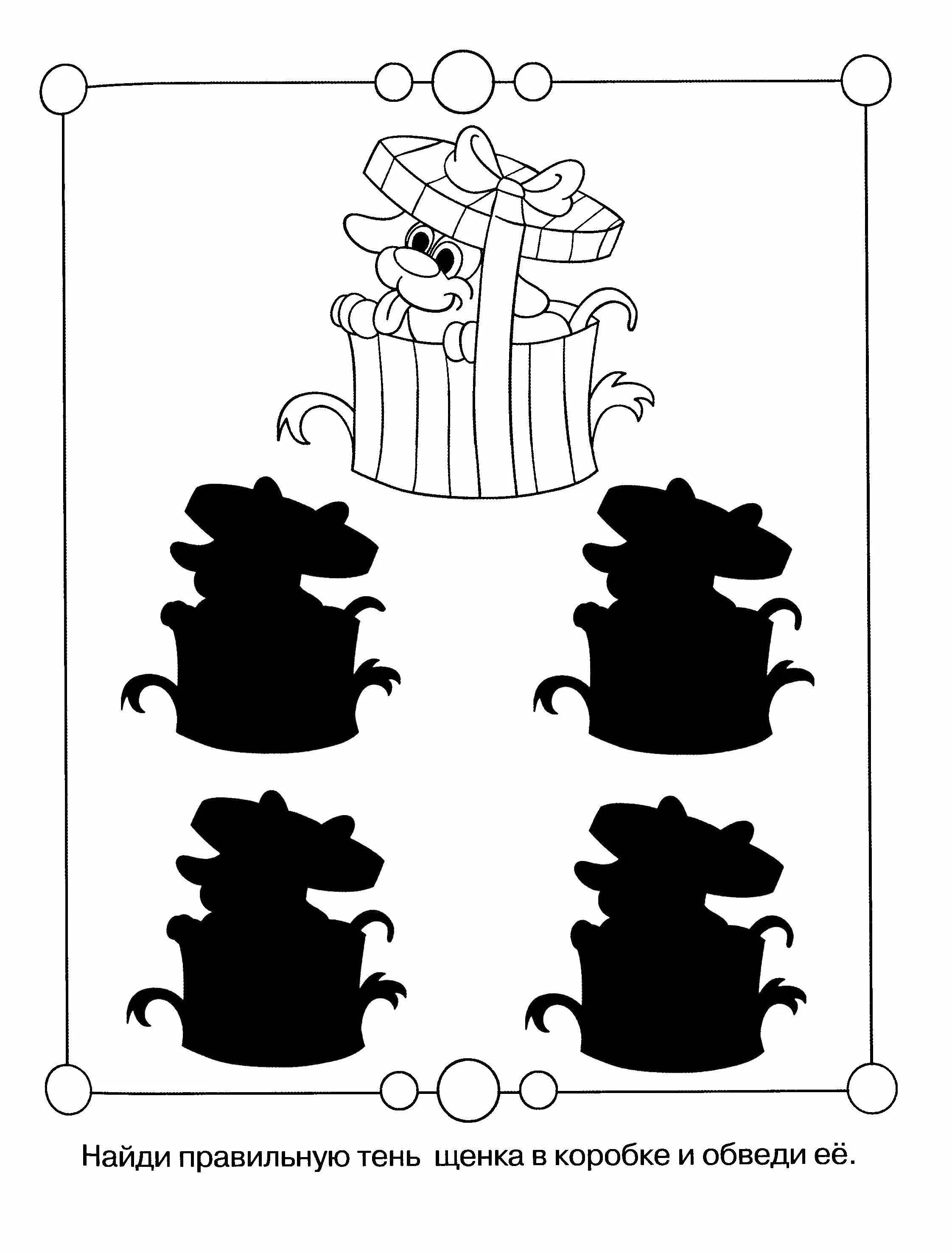 Задания найди тень. Найди тень. Задания для детей Найди тень. Найди правильную тень для дошкольников. Найди тень для детей 6-7 лет.