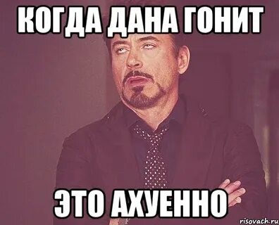 Ну что же сережа