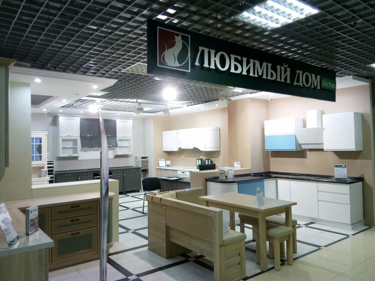 первый мебельный магазин в спб адреса