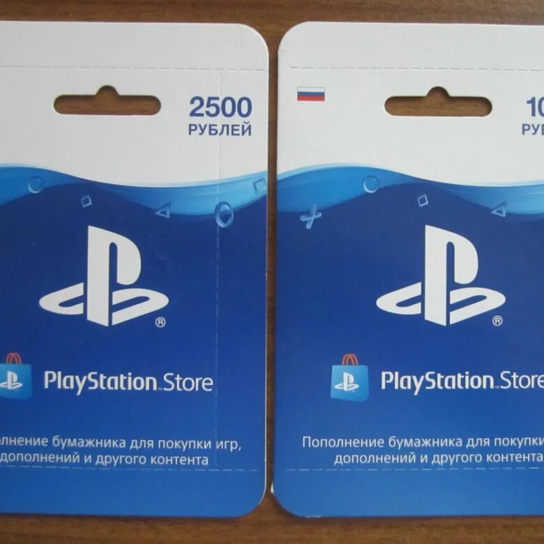 Карты playstation store купить. Карточка PLAYSTATION. Карта оплаты PLAYSTATION Store. Карты пополнения PLAYSTATION. Карточки пополнения PSN.