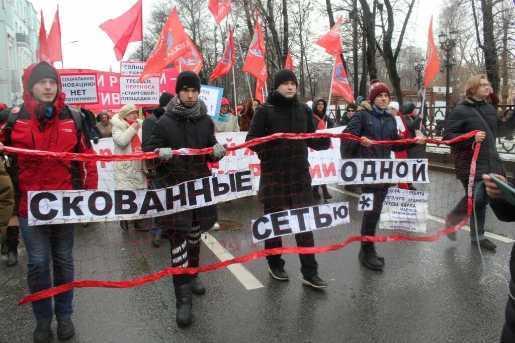 Статья рф митинги. Митинги ЛКСМ РФ. Союз Коммунистической молодежи митинг. ЛКСМ РФ пикеты. ЛКСМ РФ активность.