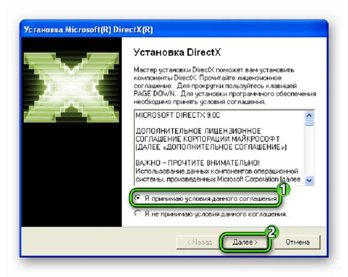 DIRECTX 9.0 видеокарта. Установщик DIRECTX. Установка директ Икс. Как установить DIRECTX. Дирекс 12 оф сайт