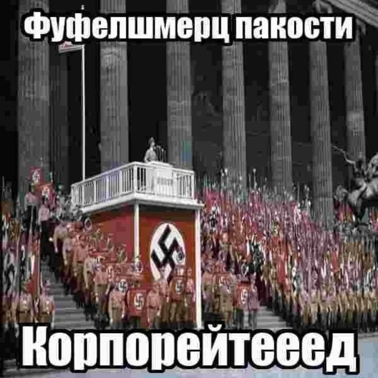 Трепещи перри я изобрел. Пери чуркабес. узри перри чуркабес. чуркоград мем. трепещи перри чуркабес я изобрел.