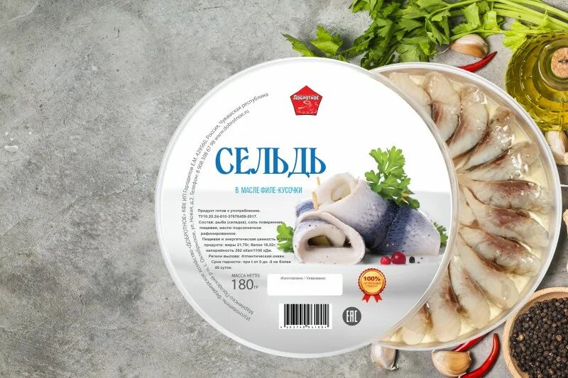 Этикетка на рыбу. Этикетка для рыбной продукции. Дизайн этикетки для рыбной продукции. Консервы этикетка. Этикетка Fish.