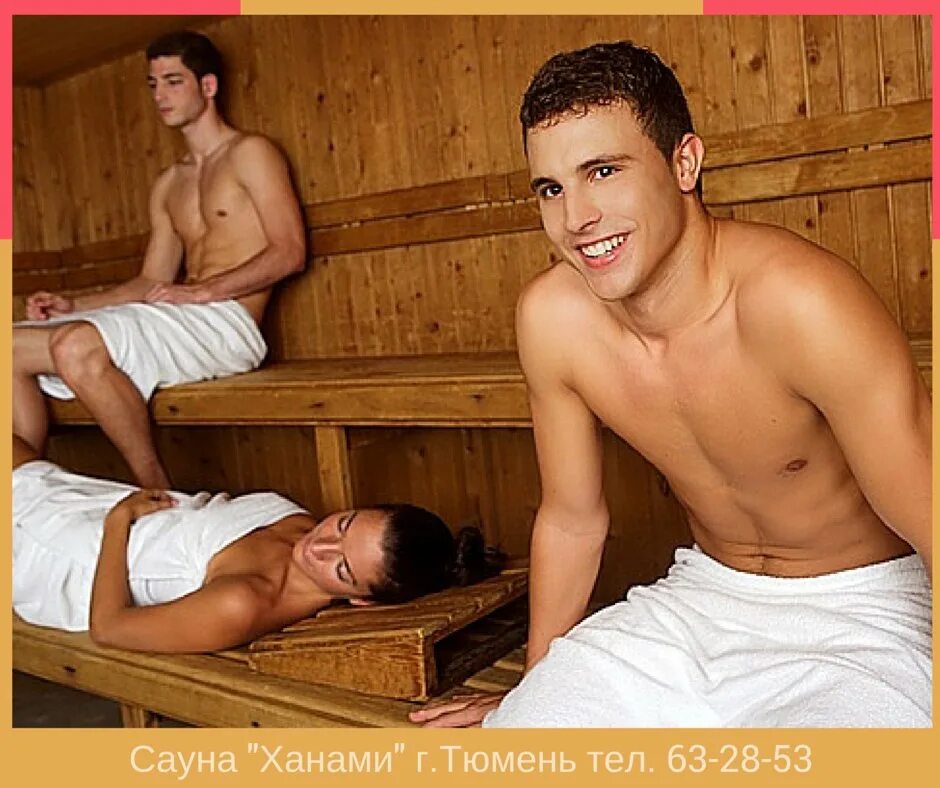Поход в баню семьями. Boy в бане. Групповая баня рассказы. Групповая баня рассказы. Групповая баня рассказы.