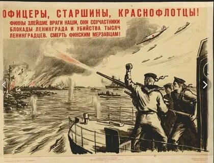 Блокада плакаты