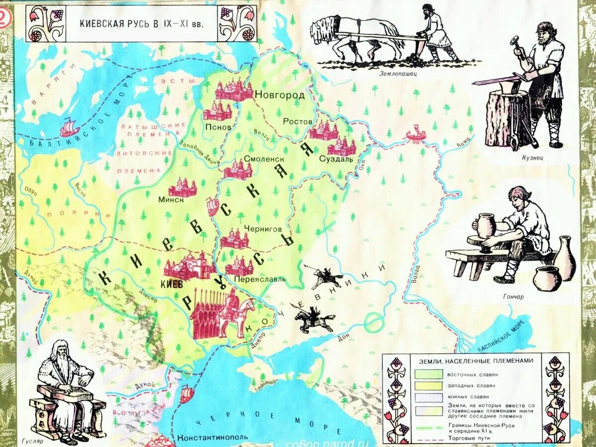 Где находилась русь на карте