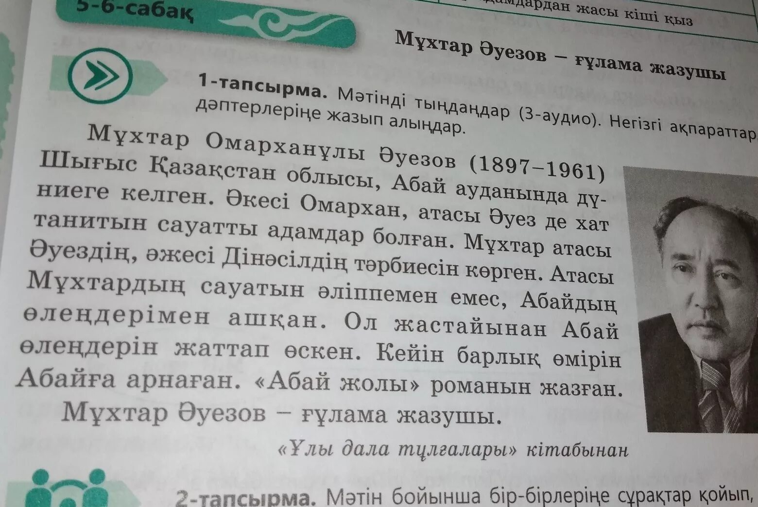 Огромный текст с вопросами. Большие тексты. Большой текст. Большой большой текст. Болшые Текс.