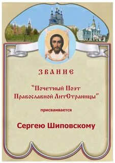 Православный литературный конкурс