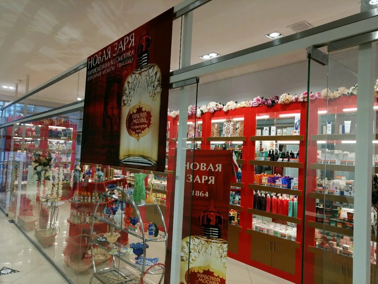 бутик новая заря. магазин новая заря на никольской. новая заря магазин бутик. магазин на семеновской новая заря в москве. магазины красная заря в москве адреса.