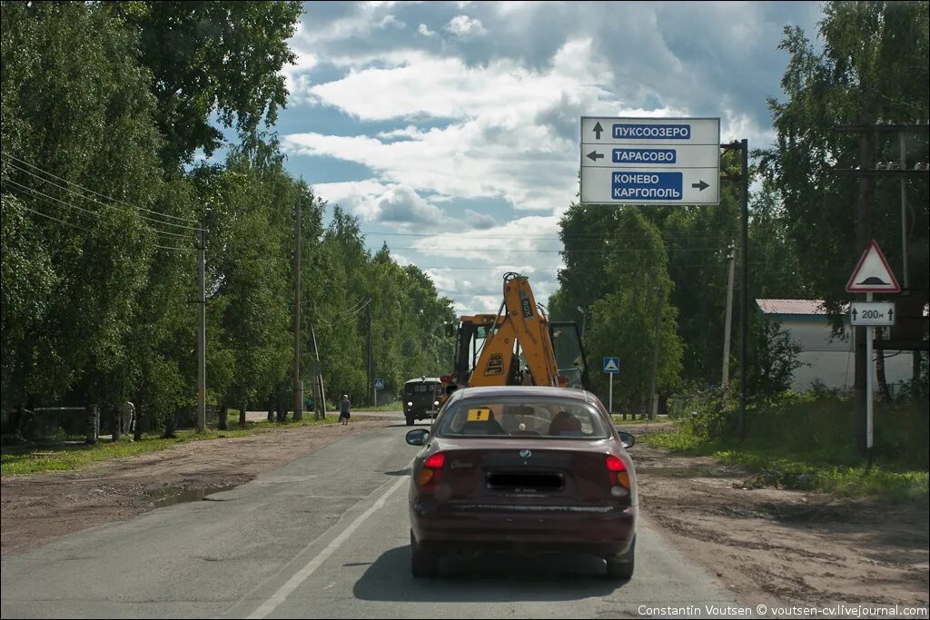 Гисметео плесецк архангельская. Плесецк поселок. Плесецк (посёлок городского типа). Архангельск поселок Плесецк. 41 Площадка Плесецк.