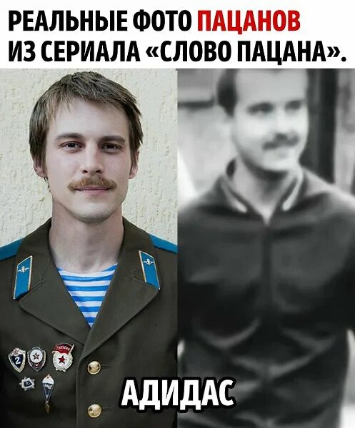 Фото Марата из Слово пацана: кровь на асфальте, на аву