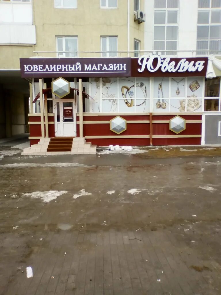 ювелирные магазины на карте. элитные ювелирные магазины. вывеска ювелирки. ювелирные магазины на карте. карат ювелирный магазин.