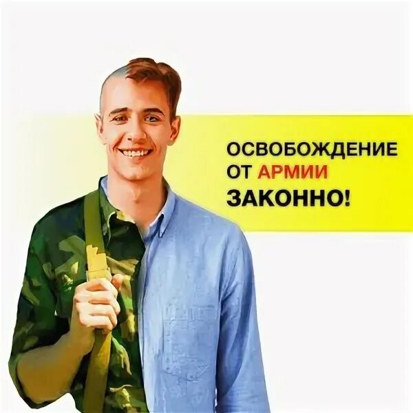 реклама законно. реклама законно. недобросовестная реклама примеры. реклама законно. нарушение закона о рекламе.