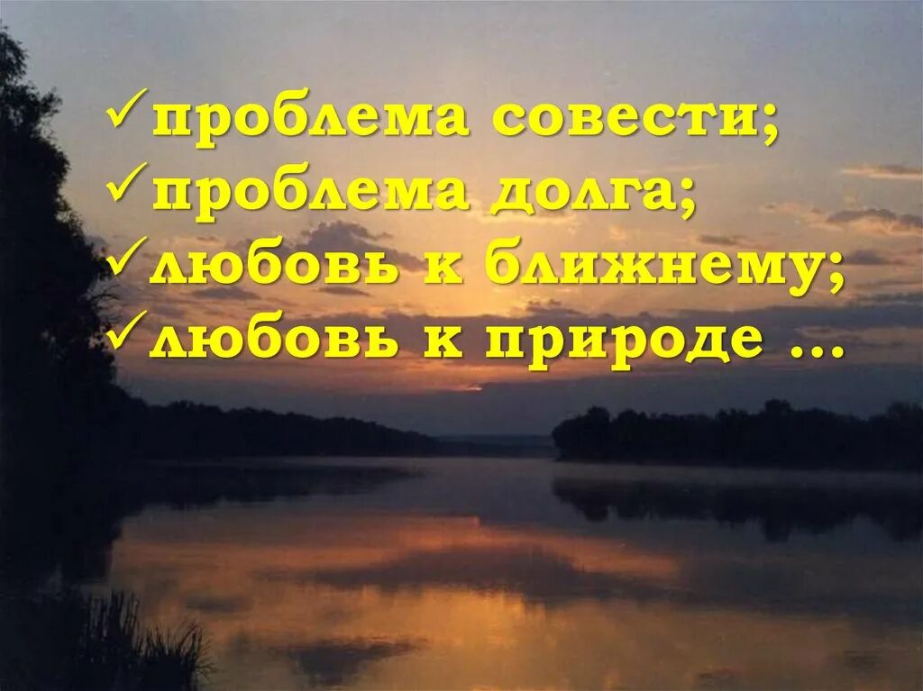 Тихое утро Казаков. Казаков тихое утро таблица. Казаков тихое утро презентация.