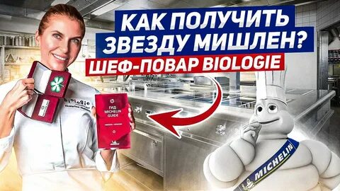 Как получить звезду
