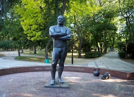 Парк поддубного фото