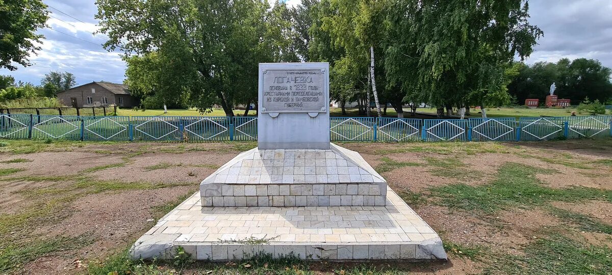 П тоцкое оренбургской. Логачевка Тоцкий район Оренбургская область. Село Злобинка Тоцкого района Оренбургской. Оренбургская область Тоцкий район село Тоцкое. Жидиловка Тоцкий район Оренбургская область.