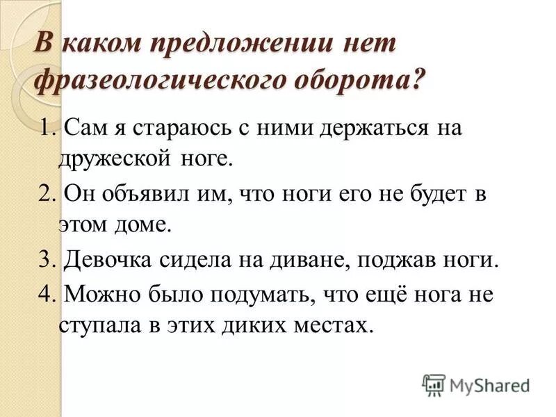 Любовь без любви. Любовь начало и конец нашего существования. Красивые стихи вместе. Там где нет любви. Без доверия нет отношений.