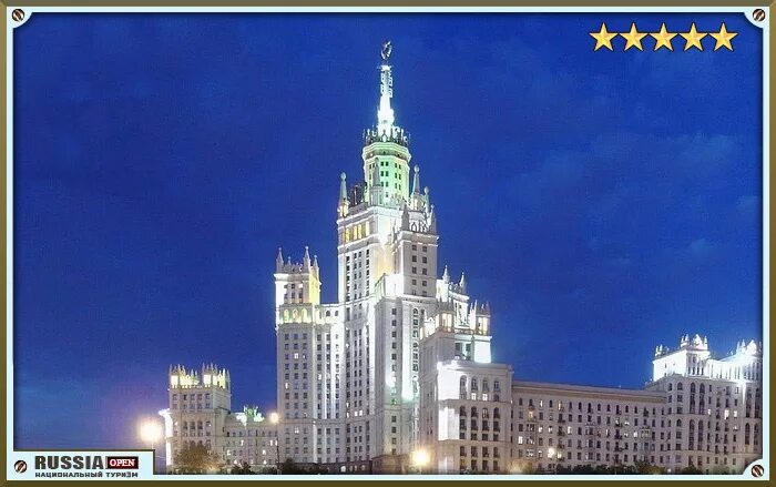 Выразите высоту триумф палас в километрах. Выразите высоту триумф палас в километрах. Самый высокий небоскрёб в россии триумф палас 264 м выразите его. Высота небоскреба триумф палас в километрах. Жк триумф чапаевский переулок, 3.