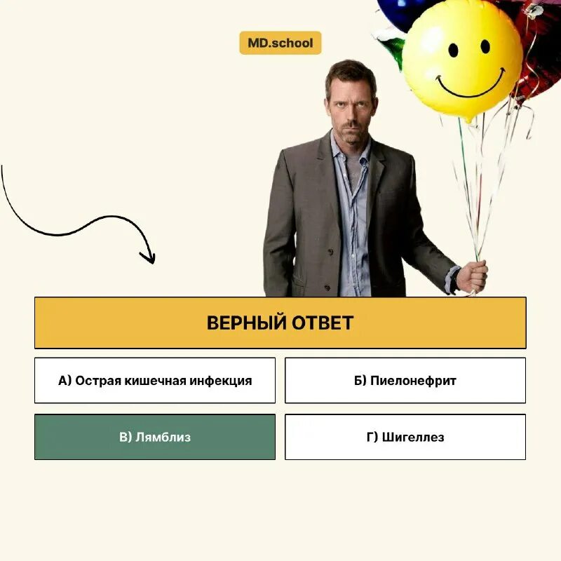 Мд скул харченко. Мд скул харченко. Мария козлова железнова. Мд скул харченко. Тинькофф кредит предоставляется.