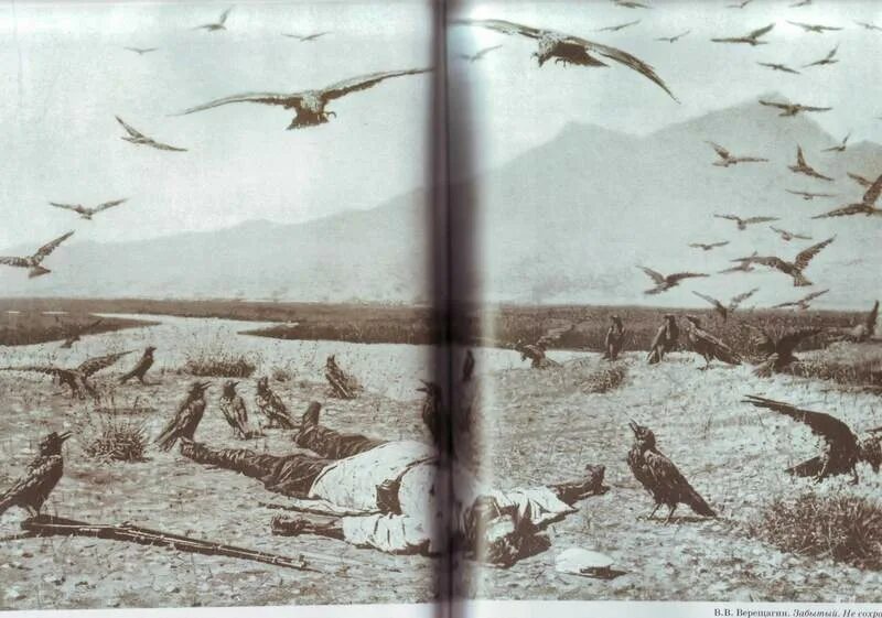 картинки с выставки гартмана. верещагин картины«забытый» (1871),. василий верещагин забытый картина.