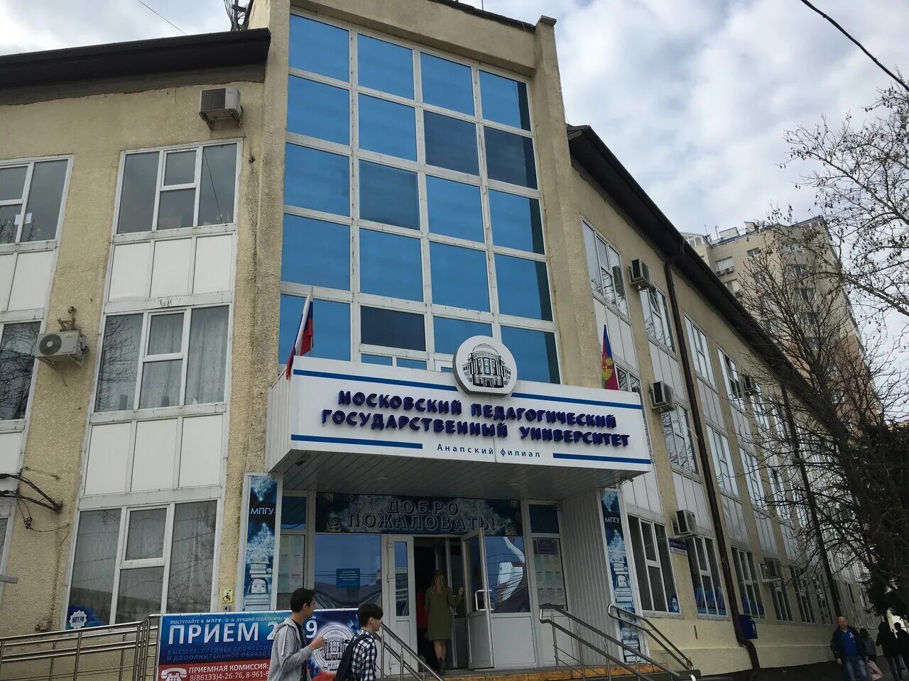 институт покажи. институт покажи. рязанский проспект гуу. нгту университет новосибирск. институт покажи.