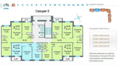 Жк молодежный квартиры