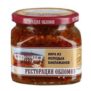 Ресторация обломов баклажаны