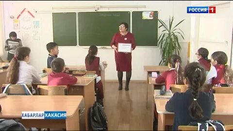 Сайт аскизского лицея интерната