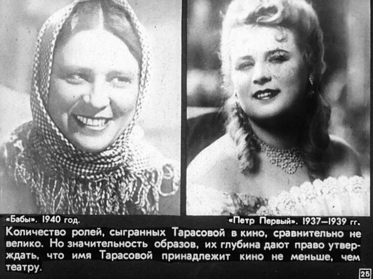 Актриса алла тарасова биография личная жизнь ТЕАТР 20 -х годов Театр В Э