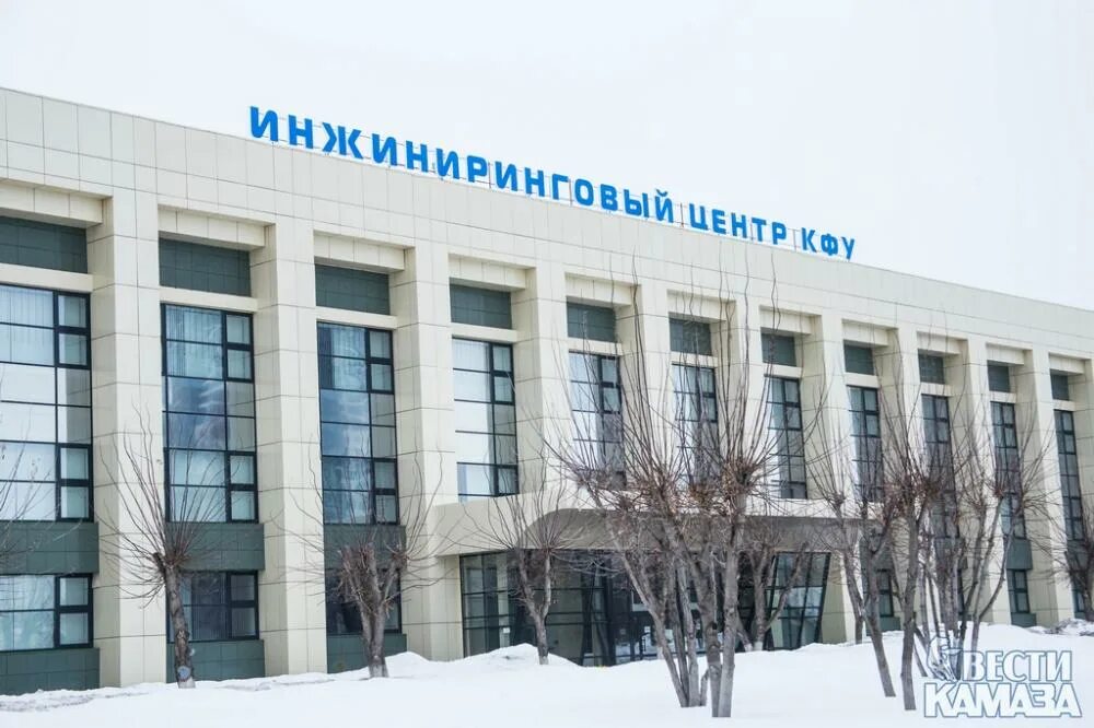 Инжиниринговый центр кфу набережные челны. Инжиниринговый центр кфу набережные челны. Кфу набережные челны баллы. Кфу набережные челны специальности. Нчи кфу набережные челны.