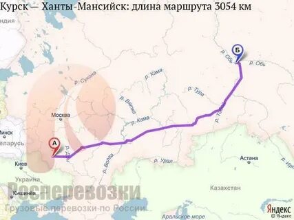 Сургут федоровский расстояние