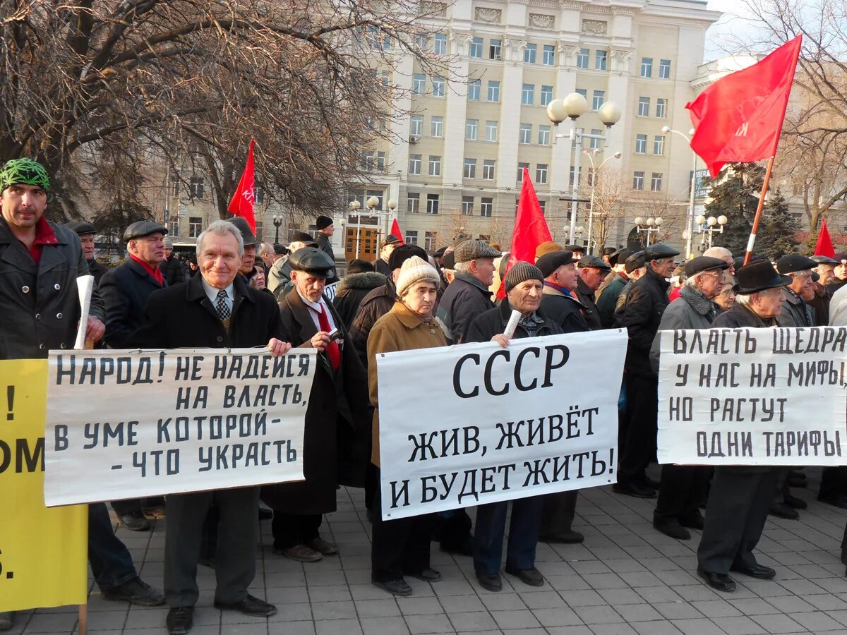 Митинг о сохранении СССР В 1991 году. Митинг за сохранение СССР. Митинг за сохранение СССР 1991.