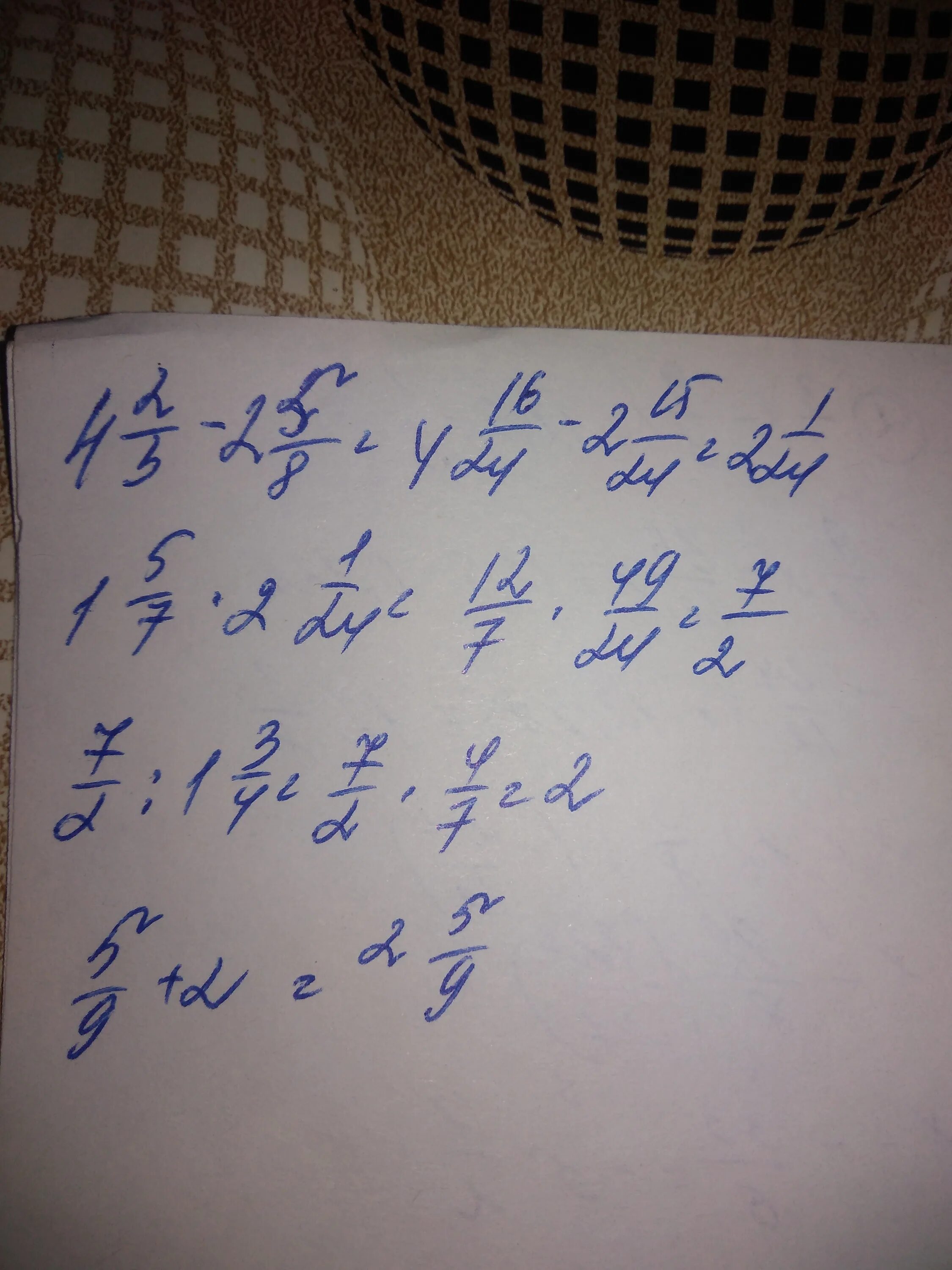 уравнение 2/3 икс плюс 4 целых 1/6 равно 5 целых 2/3. целые 4 целые 5 9. 1/4-5х-1/8 5-х/6. 4целых 2/7-1целая 4/9. целые 4 целые 5 9.