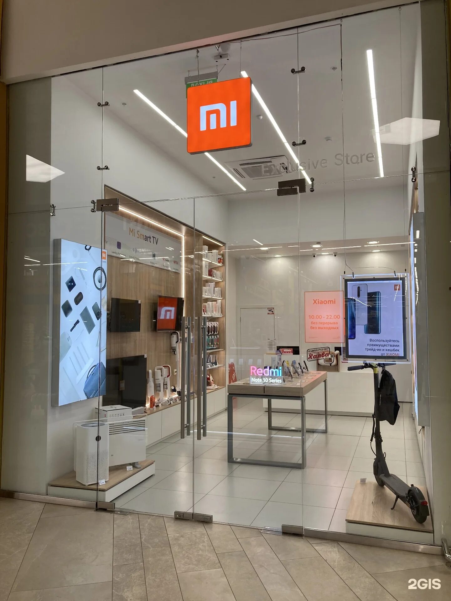 Сяоми магазин купить. Магазин Xiaomi. Фирменный магазин Xiaomi. Оф магазин Xiaomi. Магазин Сяоми в Москве.