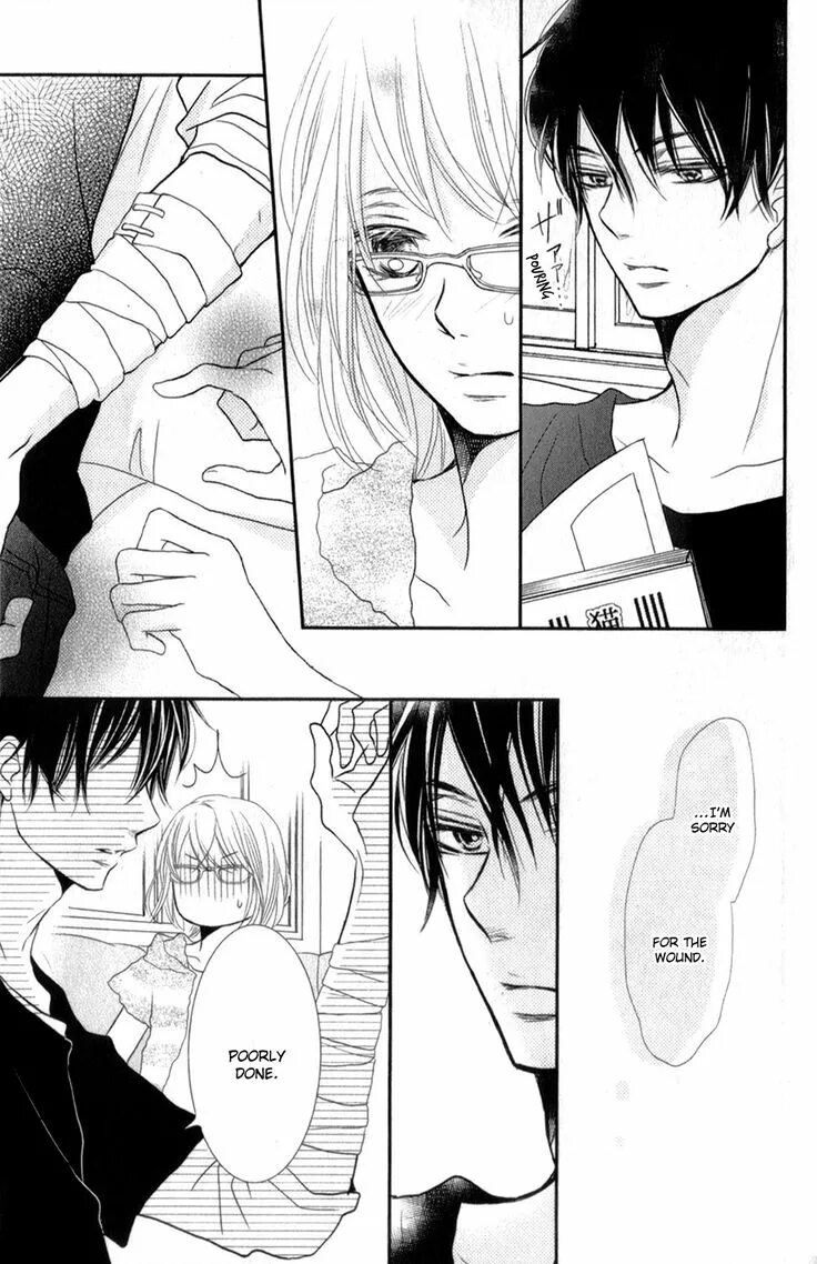 Манга я. Kurosaki-kun no iinari ni nante naranai манга. Kurosaki-kun no iinari ni nante naranai манга. Kurosaki-kun no iinari ni nante naranai манга. Куросаки кун из дорамы.