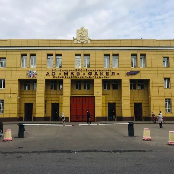 Завод факел химки. Ракеты 5в55 с300п. Мкб факел имени академика п д грушина. Мкб факел. Завод факел химки.