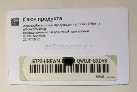 office 2019 full license activation: Yandex Görsel'de 1 bin görsel bulundu