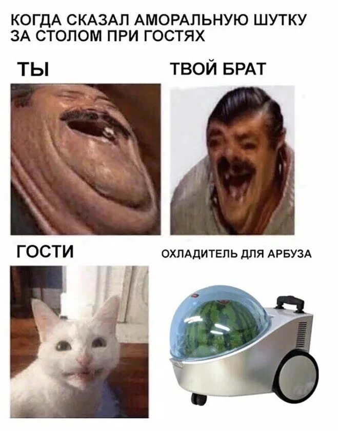 It was at joke