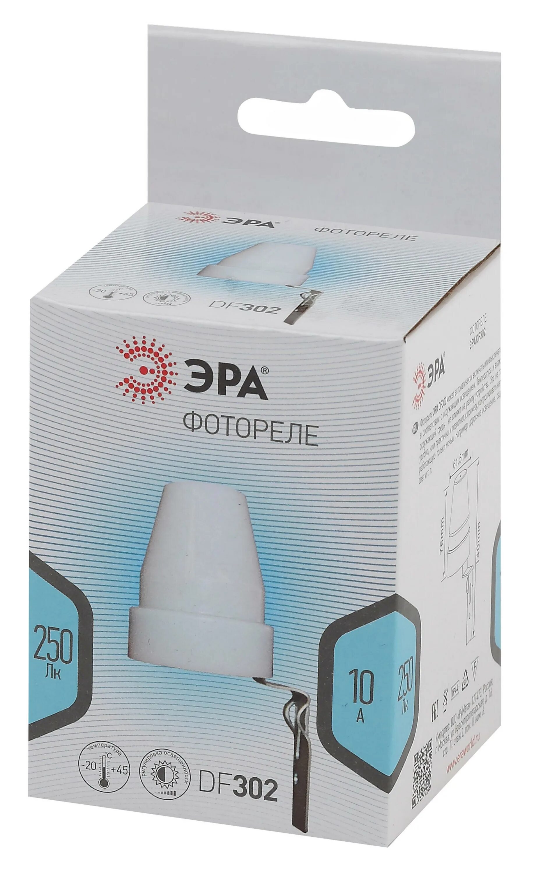 Df 302. Фотореле эра df 302. датчик движения эра df 301. сумеречный выключатель эра df 301. фотореле до 1000 wt.